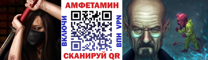 Амфетамин Premium  гидра зеркало  Щёлкино 