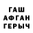 Первитин кристалл Alina Privet