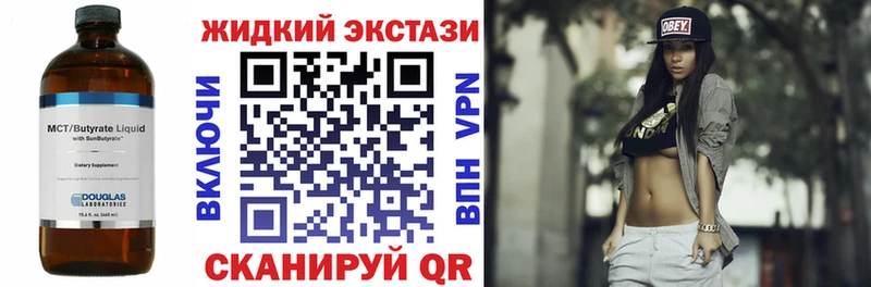 MEGA как войти  Щёлкино  БУТИРАТ жидкий экстази 