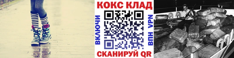 Cocaine 97%  Щёлкино 
