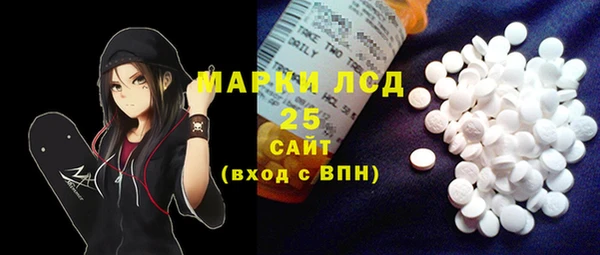 герыч Абаза