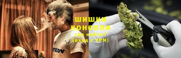 мефедрон мука Покровск