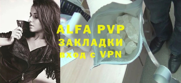 герыч Абаза