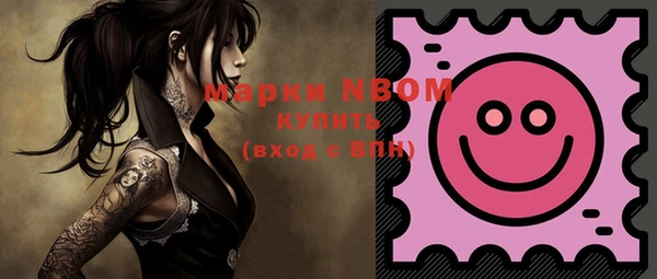 ПСИЛОЦИБИНОВЫЕ ГРИБЫ Вуктыл