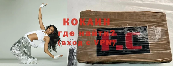 шишки Всеволожск