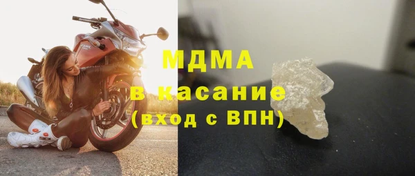 2c-b Абдулино