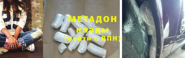 COCAINE Абинск