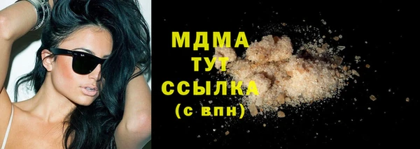 гашишное масло Покачи