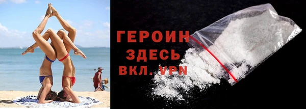 2c-b Абдулино