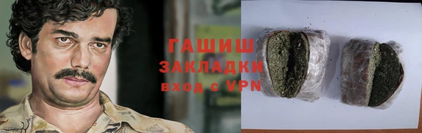 гашиш Алзамай