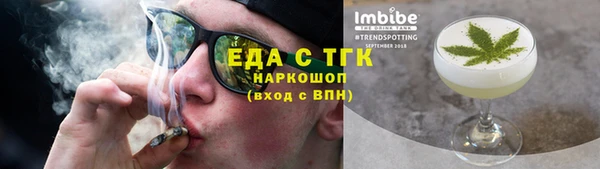 2c-b Абдулино