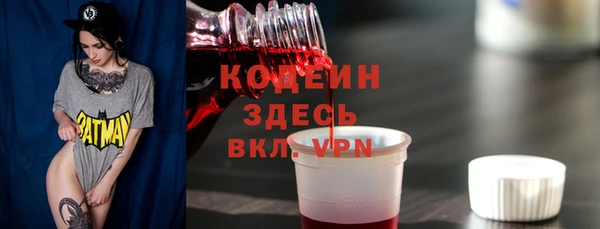 2c-b Абдулино