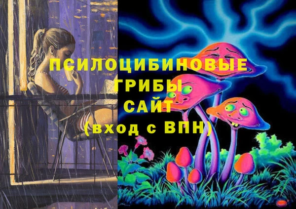 альфа пвп VHQ Алексин