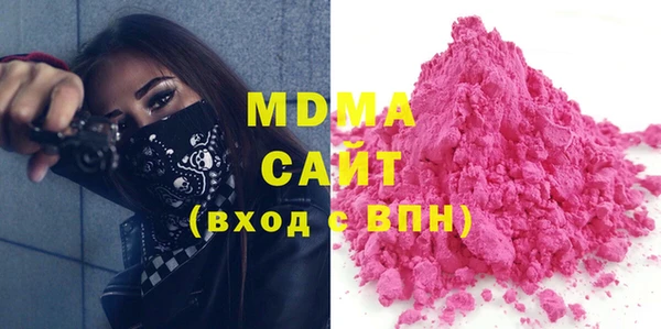 COCAINE Абинск
