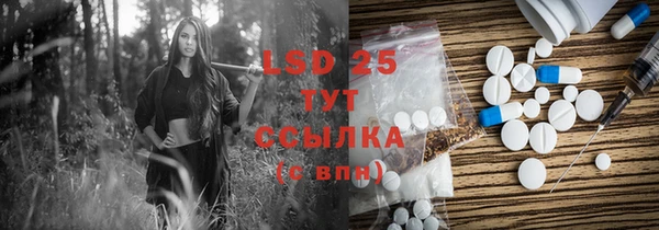 COCAINE Абинск