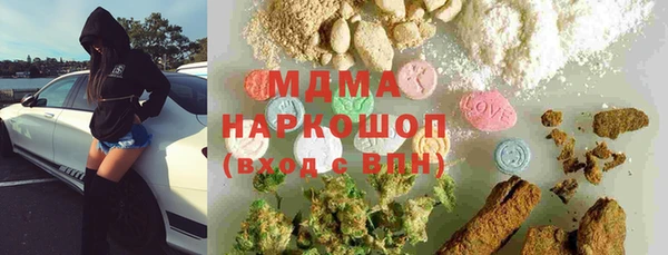 COCAINE Абинск