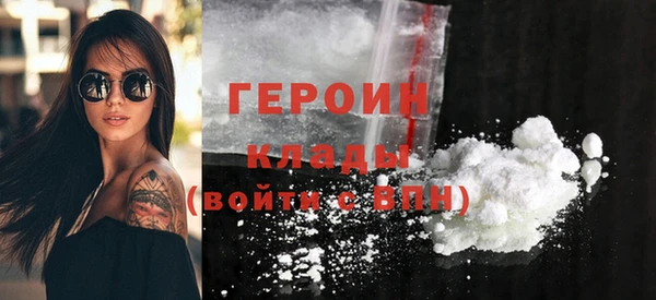герыч Абаза