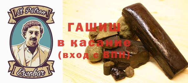 герыч Абаза