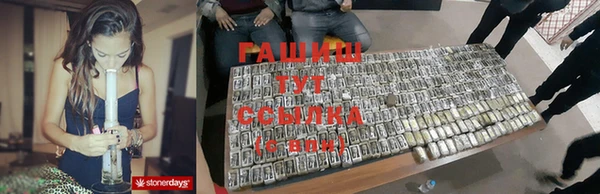 мефедрон мука Воткинск