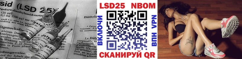 LSD-25 экстази кислота  блэк спрут онион  Щёлкино  наркошоп 