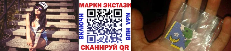 Марки NBOMe 1,8мг  omg зеркало  Щёлкино  даркнет сайт 
